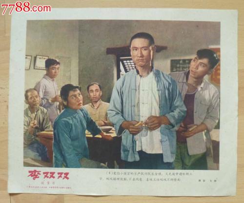 结婚后房产证上加名字